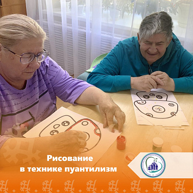 Рисование в технике пуантилизм