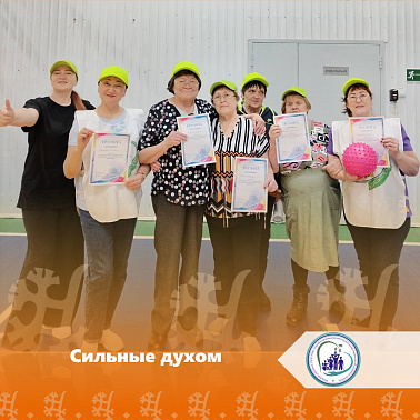 Фестиваль спорта "Сильные духом"