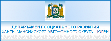 Анкета для опроса получателей социальных услуг