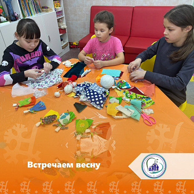 Встречаем весну