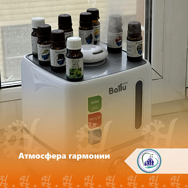 Атмосфера гармонии