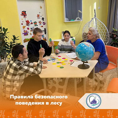 Правила безопасного поведения в лесу