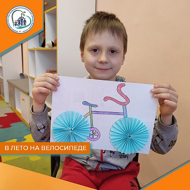 В лето на велосипеде
