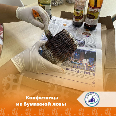 Конфетница из бумажной лозы