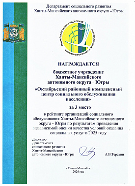  Мы в ТОП-3 округа!