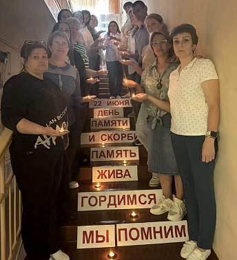 22 июня — День памяти и скорби img