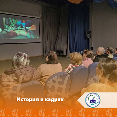 История в кадрах