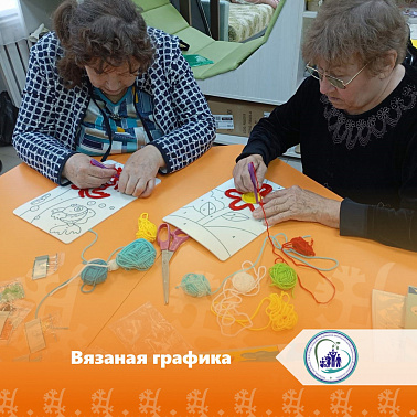 Вязаная графика