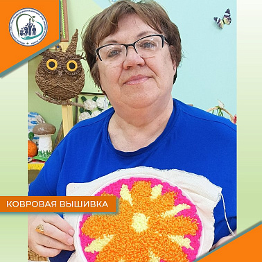 Ковровая вышивка 