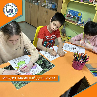 Международный день супа