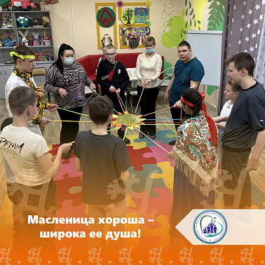 Масленица хороша – широка ее душа!