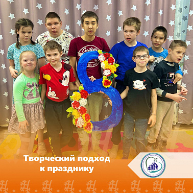 Творческий подход к празднику