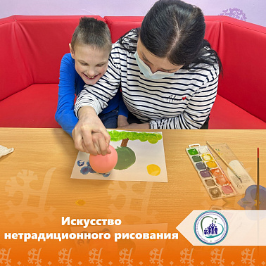 Искусство нетрадиционного рисования