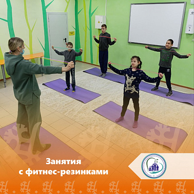 Занятия с фитнес-резинками