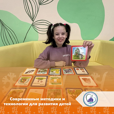 Современные методики и технологии для развития детей img