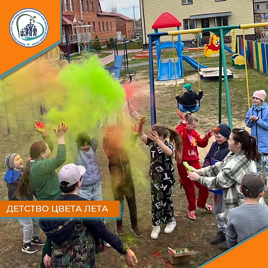 Детство цвета лета