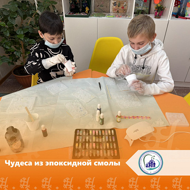 Чудеса из эпоксидной смолы