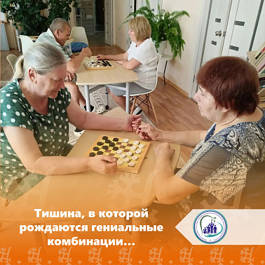 Тишина, в которой рождаются гениальные комбинации… img