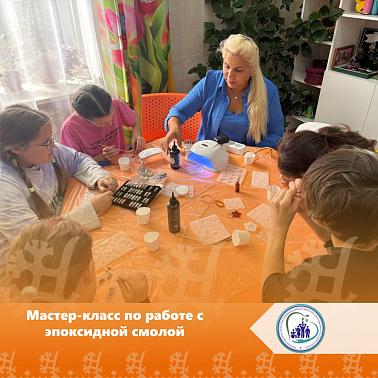 Мастер-класс по работе с эпоксидной смолой