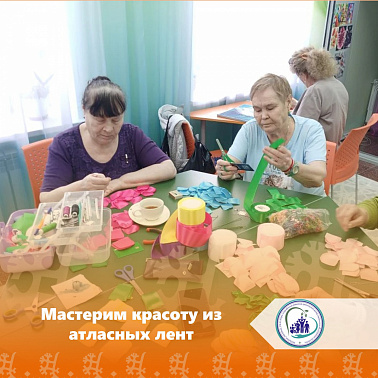 Мастерим красоту из атласных лент