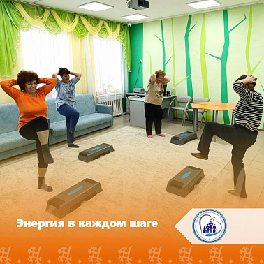 Энергия в каждом шаге