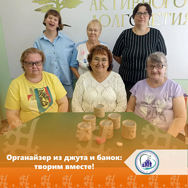 Органайзер из джута и банок: творим вместе!