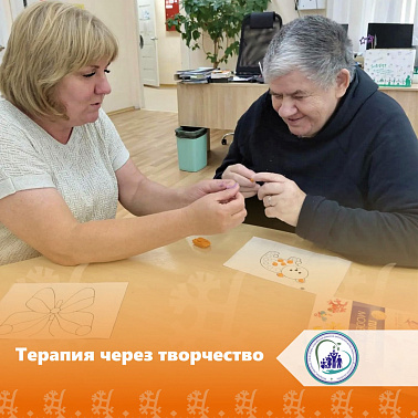 Терапия через творчество img