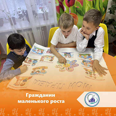 Гражданин маленького роста