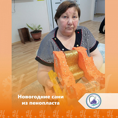 Новогодние сани из пенопласта