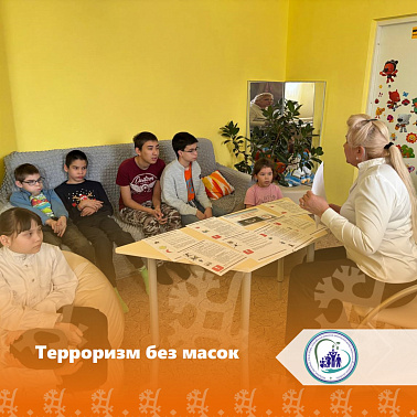 Терроризм без масок