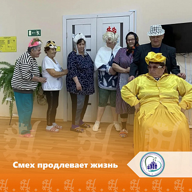  Смех продлевает жизнь