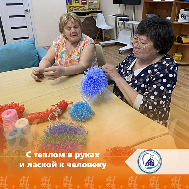 С теплом в руках и лаской к человеку
