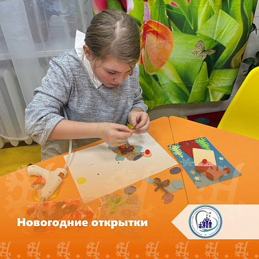 Новогодние открытки