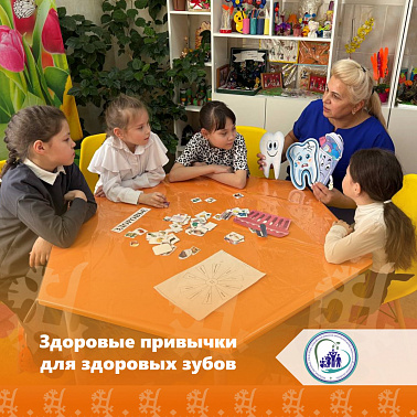 Здоровые привычки для здоровых зубов
