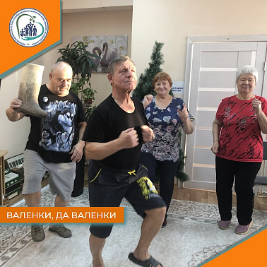 Валенки, да валенки
