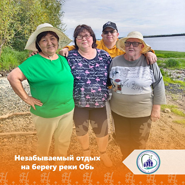 Незабываемый отдых на берегу реки Обь