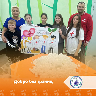 Добро без границ: Зимняя неделя добра в Югре
