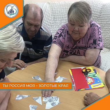 Ты Россия моя – золотые края