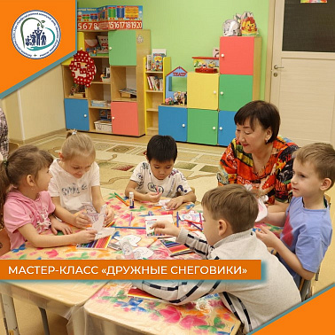 Мастер-класс "Дружные снеговики"