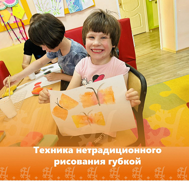 Техника нетрадиционного рисования губкой 