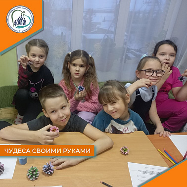 Чудеса своими руками