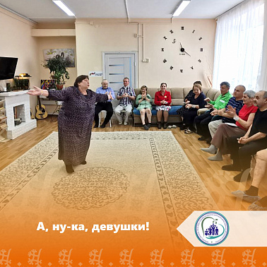 А, ну-ка, девушки!