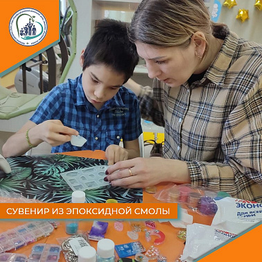 Сувенир из эпоксидной смолы