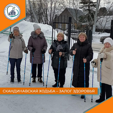 Скандинавская ходьба - залог здоровья 