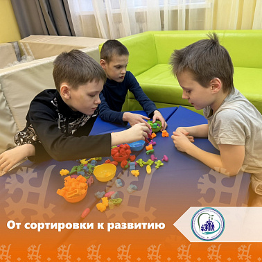От сортировки к развитию