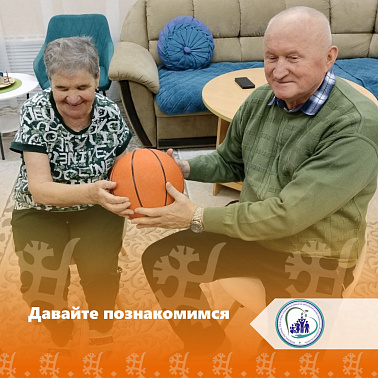 Давайте познакомимся: игра на сплочение коллектива
