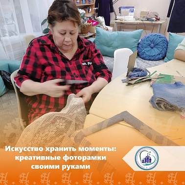 Искусство хранить моменты: креативные фоторамки своими руками