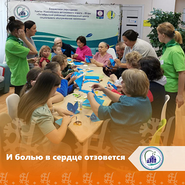 И болью в сердце отзовется