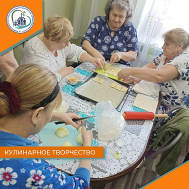 Кулинарное творчество
