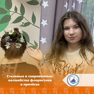 Стильные и современные: волшебство флористики в причёске img